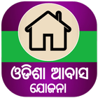 Odisha Awas Yojana-icoon