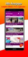 Odia News Paper - All Odisha News Paper App penulis hantaran