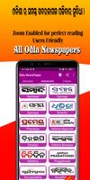 Odia News Paper - All Odisha News Paper App syot layar 1