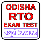 Odisha RTO Exam icône