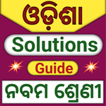 Odisha 9th book answer icon