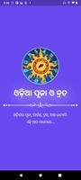 Odia Puja and Brata poster