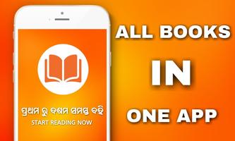 Odisha School Books plakat