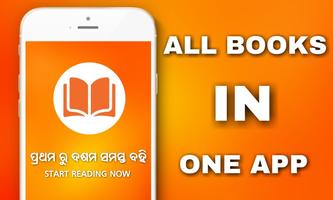 Odisha School Books Affiche