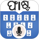 Odiya Voice Typing Keyboard-icoon