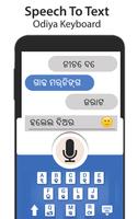 Odiya Voice Typing Keyboard screenshot 1