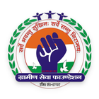 Gramin Sewa Foundation icon