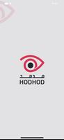 HodHod App Affiche