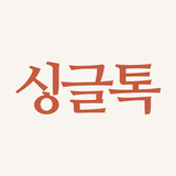 싱글톡 - 가까운 인연 찾기 APK
