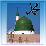 Siyer-i nebi bilgi yarışması 2019