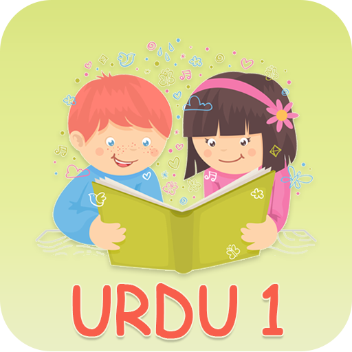 Class 1 Urdu For Kids