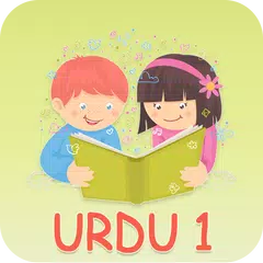 Class 1 Urdu For Kids APK download