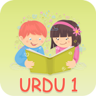 Class 1 Urdu For Kids 图标