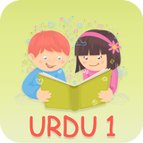 Class 1 Urdu For Kids icône