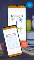 Class 1 Urdu For Kids screenshot 2