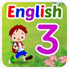 クラス 3 子供向け英語 アプリダウンロード