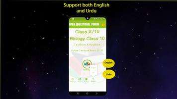 Key & Textbook Biology 10 captura de pantalla 1