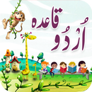 Islamique Qaïda 4 EnfClasse KG APK