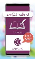 Islamic Qaida 4 Kids Class KG poster
