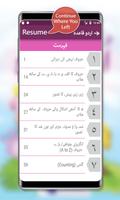 Islamic Qaida 4 Kids Class KG screenshot 1