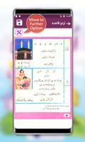 Islamic Qaida 4 Kids Class KG screenshot 3