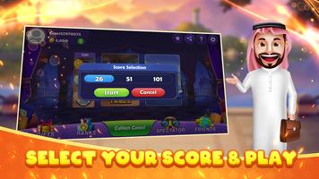 Kout: The Kout Game imagem de tela 1