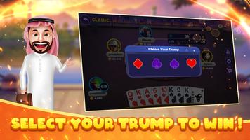 Kout: The Kout Game imagem de tela 2