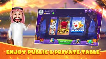 Kout: The Kout Game imagem de tela 3