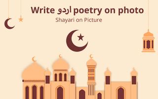 Write Urdu Poetry on Photo Affiche