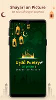 Write Urdu Poetry on Photo capture d'écran 1