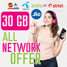 Get 30 GB All Network Offers أيقونة