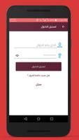 OffersAndOnly تصوير الشاشة 1