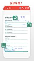PDFファイルを編集する- PDFの編集、作成、署名 スクリーンショット 3
