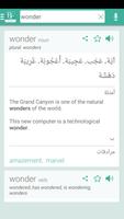 قاموس وترجمة إنجليزي عربي وتعل تصوير الشاشة 1