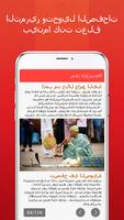 PDF Reader تصوير الشاشة 3