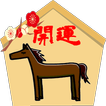 絵馬 ikon