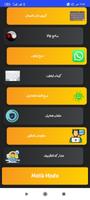 MalikAndroid ảnh chụp màn hình 2