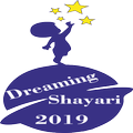 Dreaming Shayari 2019