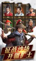 后宫皇帝 تصوير الشاشة 3