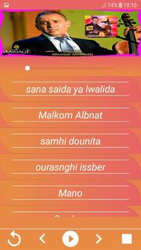 TÉLÉCHARGER AHOUZAR 3LA DAK ZIN AHOUZAR 3LA ZIN TÉLÉCHARGER DAK