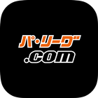 「パ・リーグ.com」パ・リーグ6球団公式アプリ-icoon