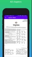 Arihant Reasoning Book in hind تصوير الشاشة 2