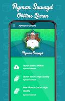 Ayman Suwayd Online and Offline Quran Screenshot 1