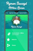 Ayman Suwayd Online and Offline Quran Screenshot 2