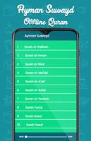Ayman Suwayd Online and Offline Quran Screenshot 3