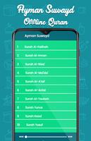 Ayman Suwayd Online and Offline Quran capture d'écran 3