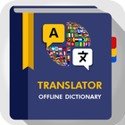 All In One Language Translator icon