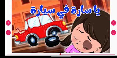 وناسة  بدون نت فيديو و اغاني скриншот 1