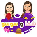 شفا shfa 2023 APK