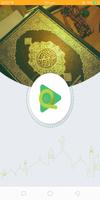 پوستر Maher al Muaiqly Full free Quran listen Offline